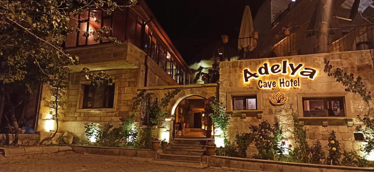 Adelya Cave Hotel เกอเรเม ภายนอก รูปภาพ